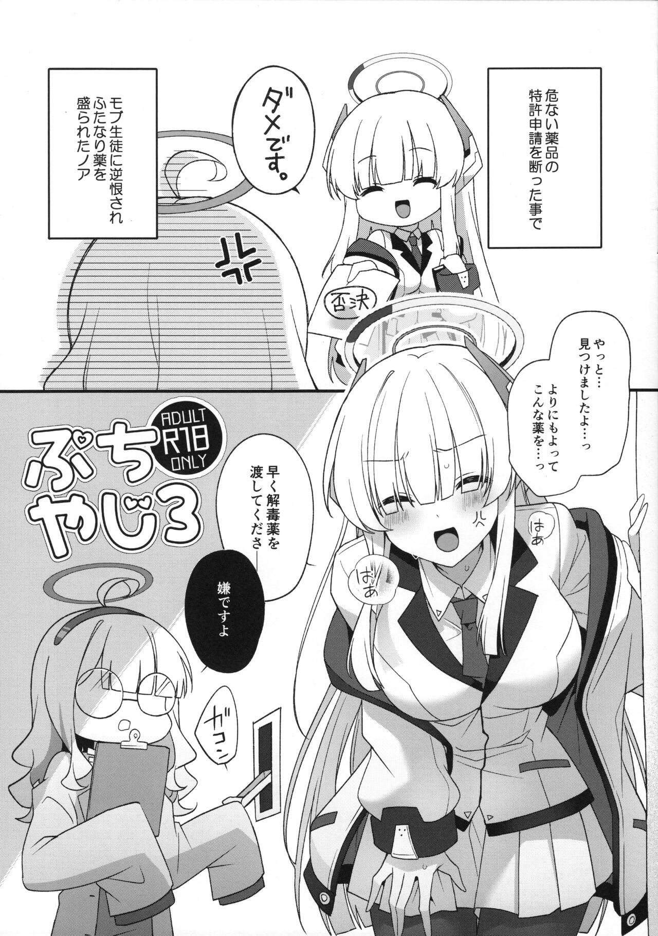 Preview page 1
