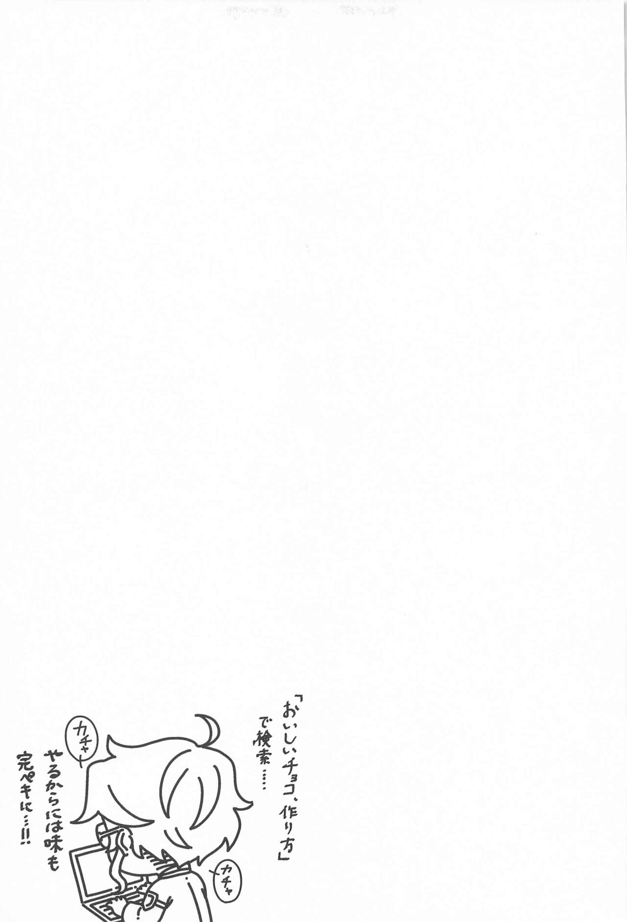 chocolat enchanté - Page 12