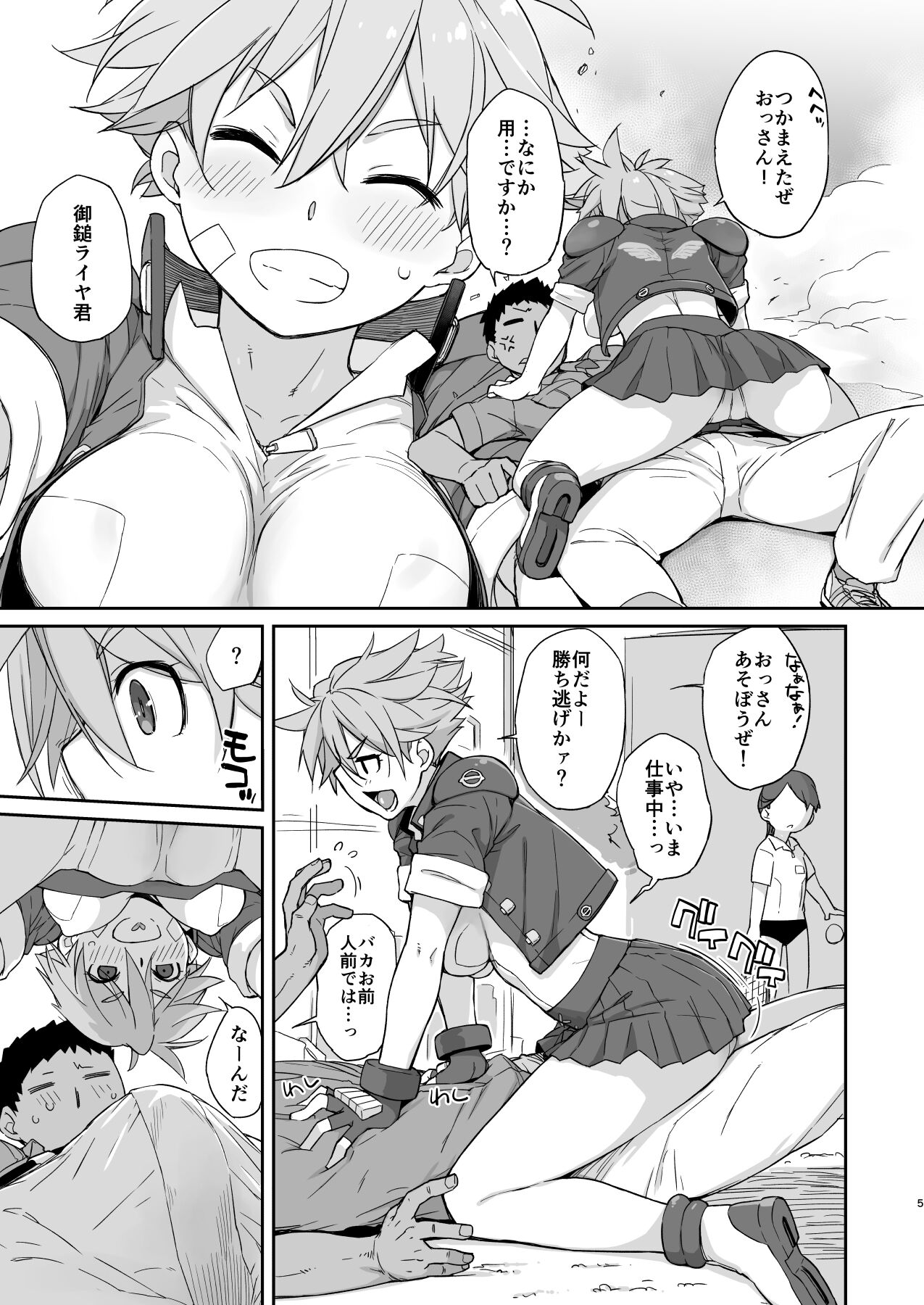 Preview page 4