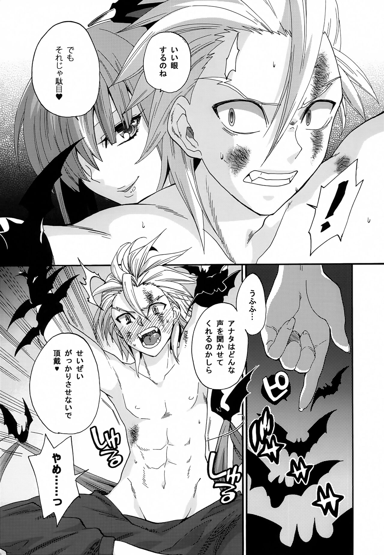Preview page 6