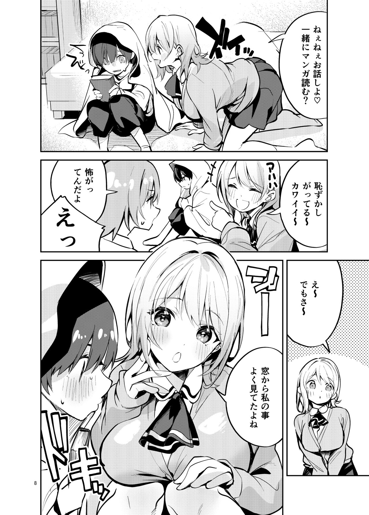 Preview page 7