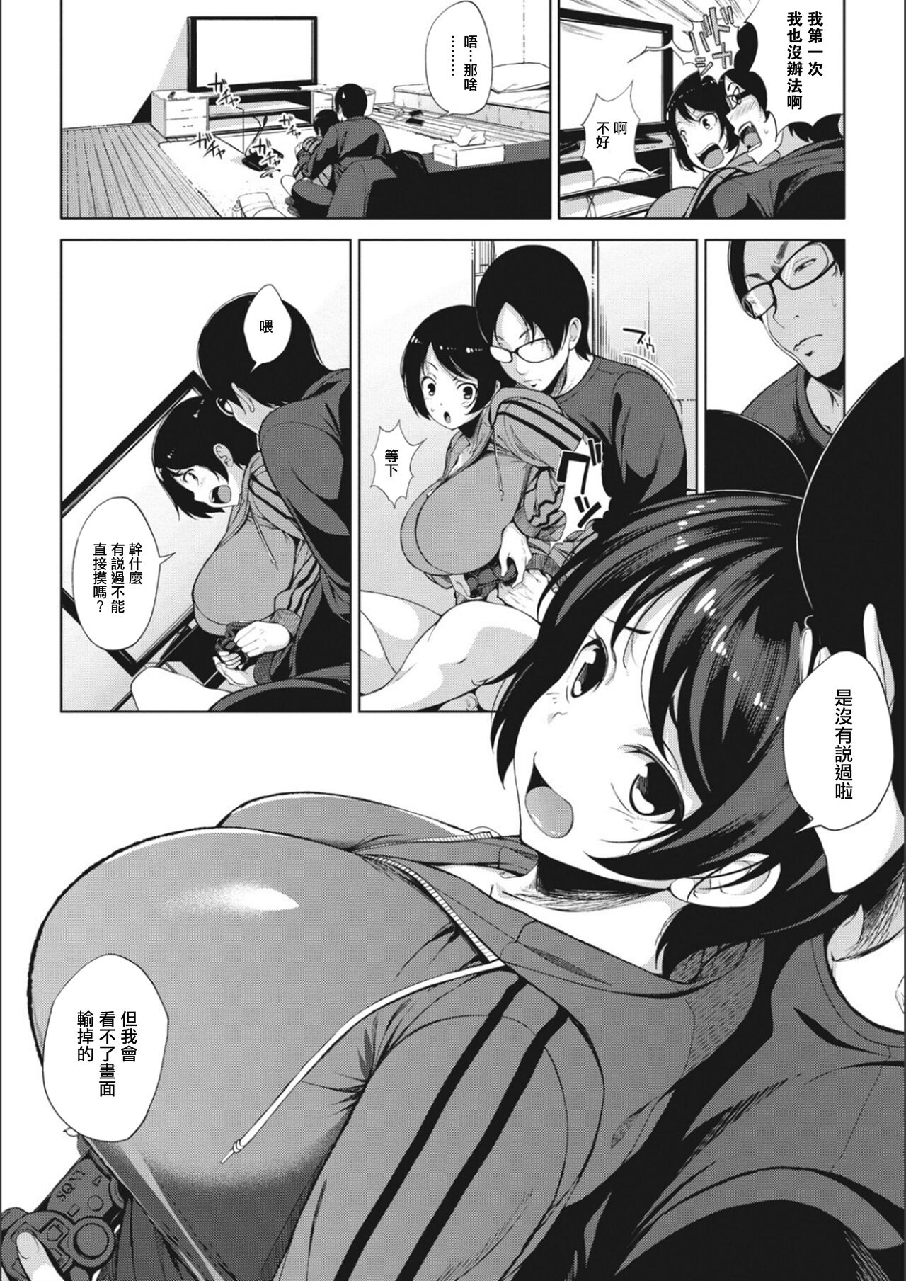 Preview page 6