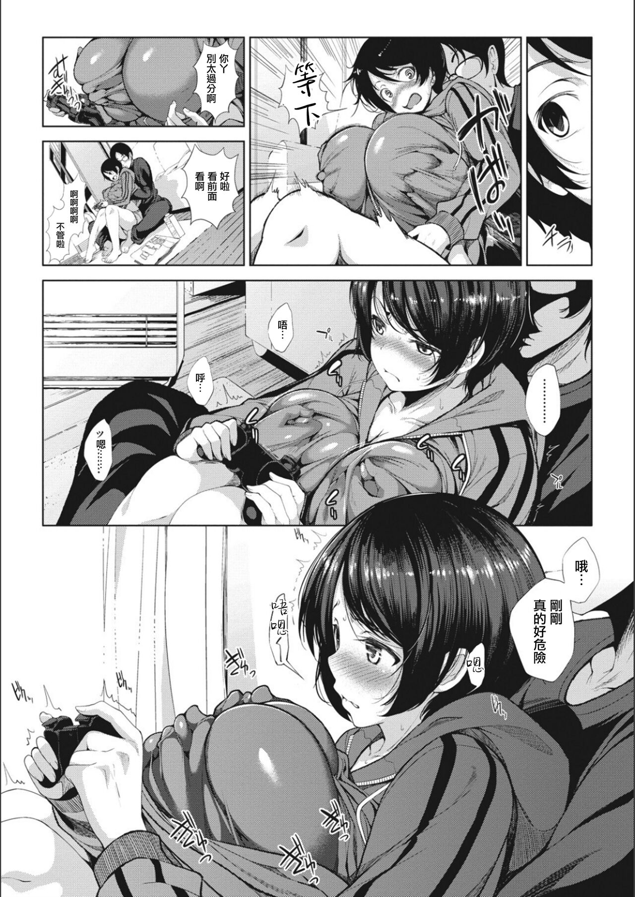 Preview page 7
