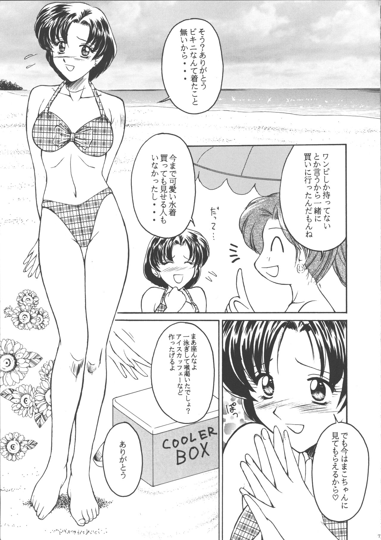 Preview page 6