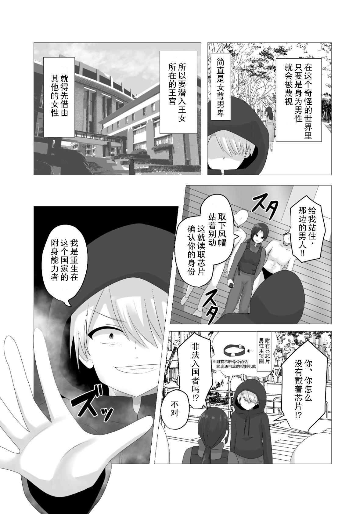 Preview page 4