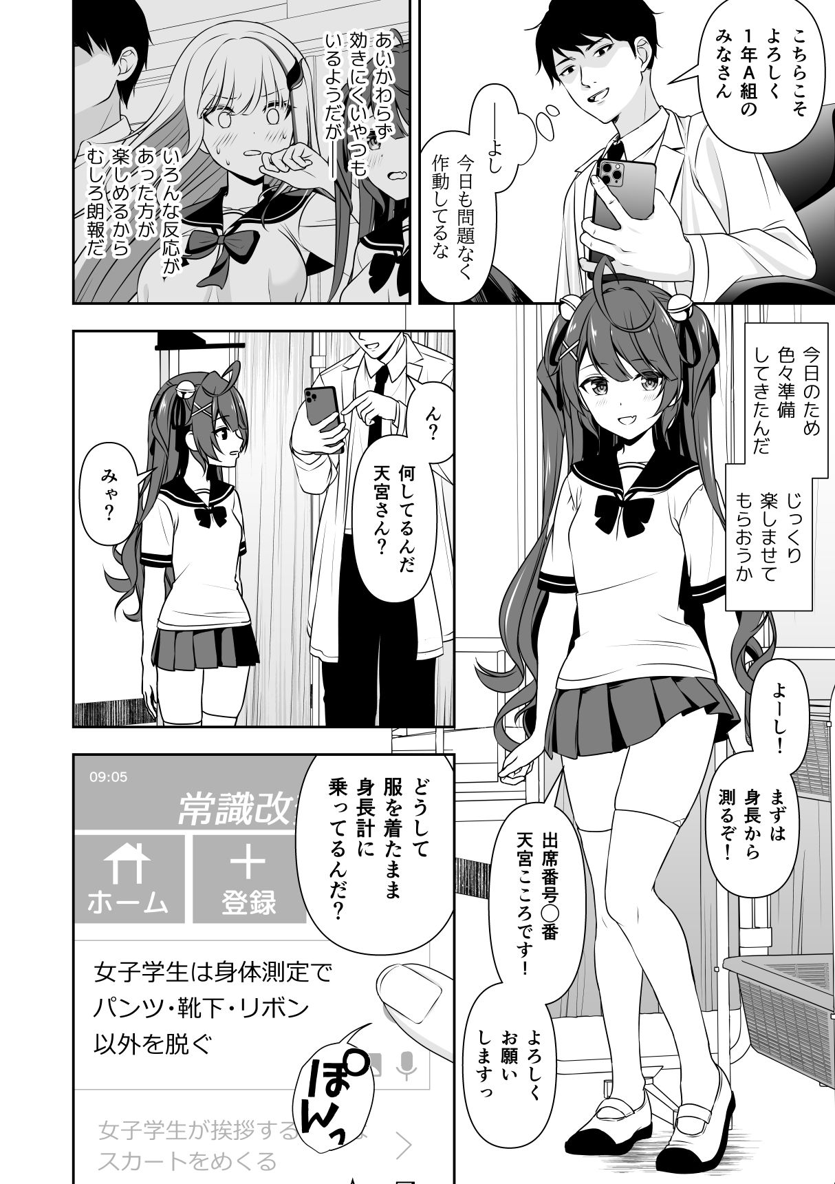 Preview page 4