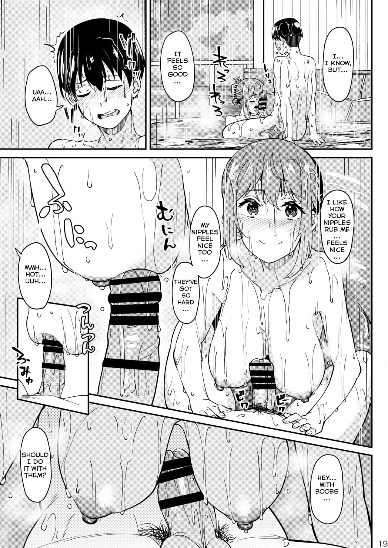 Mankitsu-chu 3 Onsen Chapter - Page 18