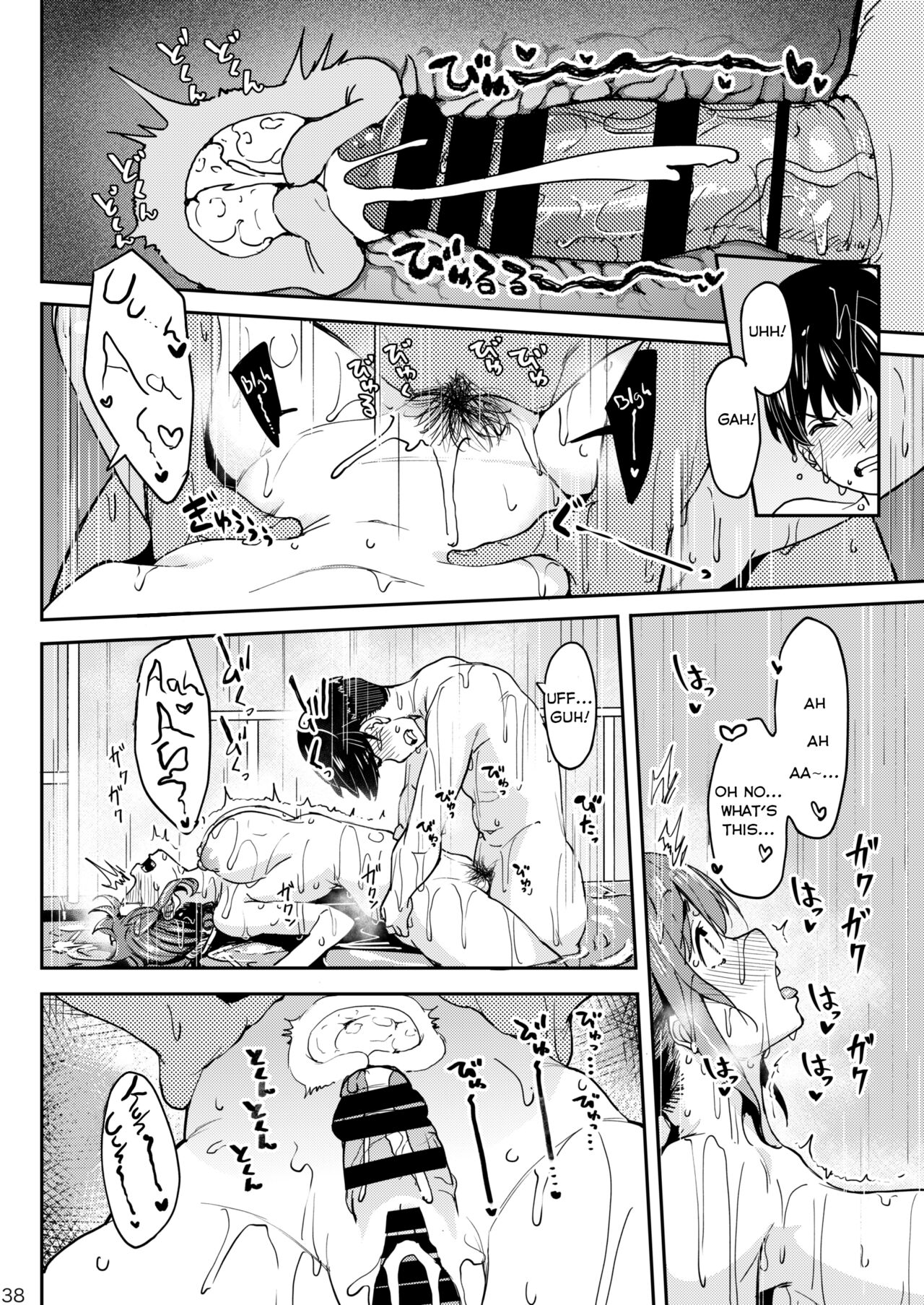 Mankitsu-chu 3 Onsen Chapter - Page 37