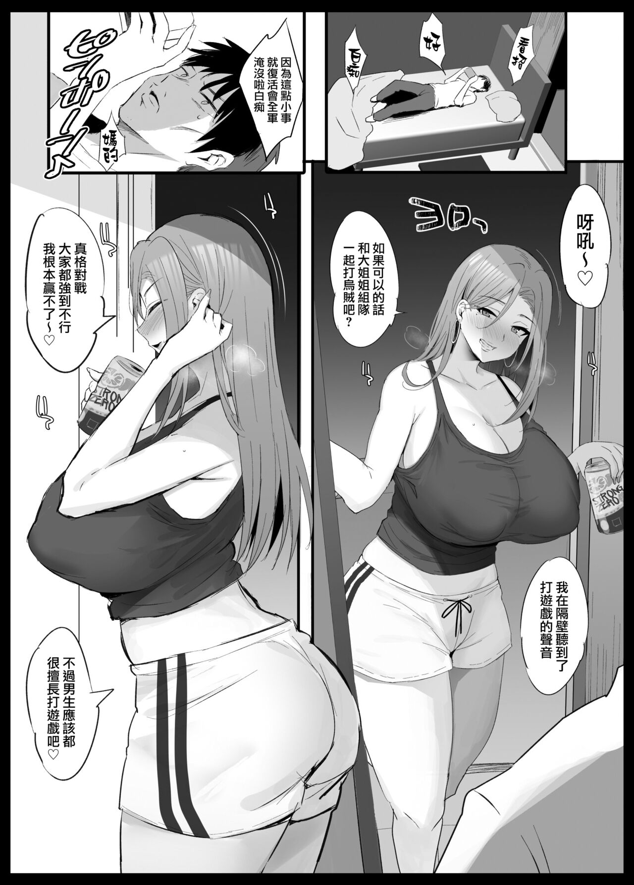 Preview page 2