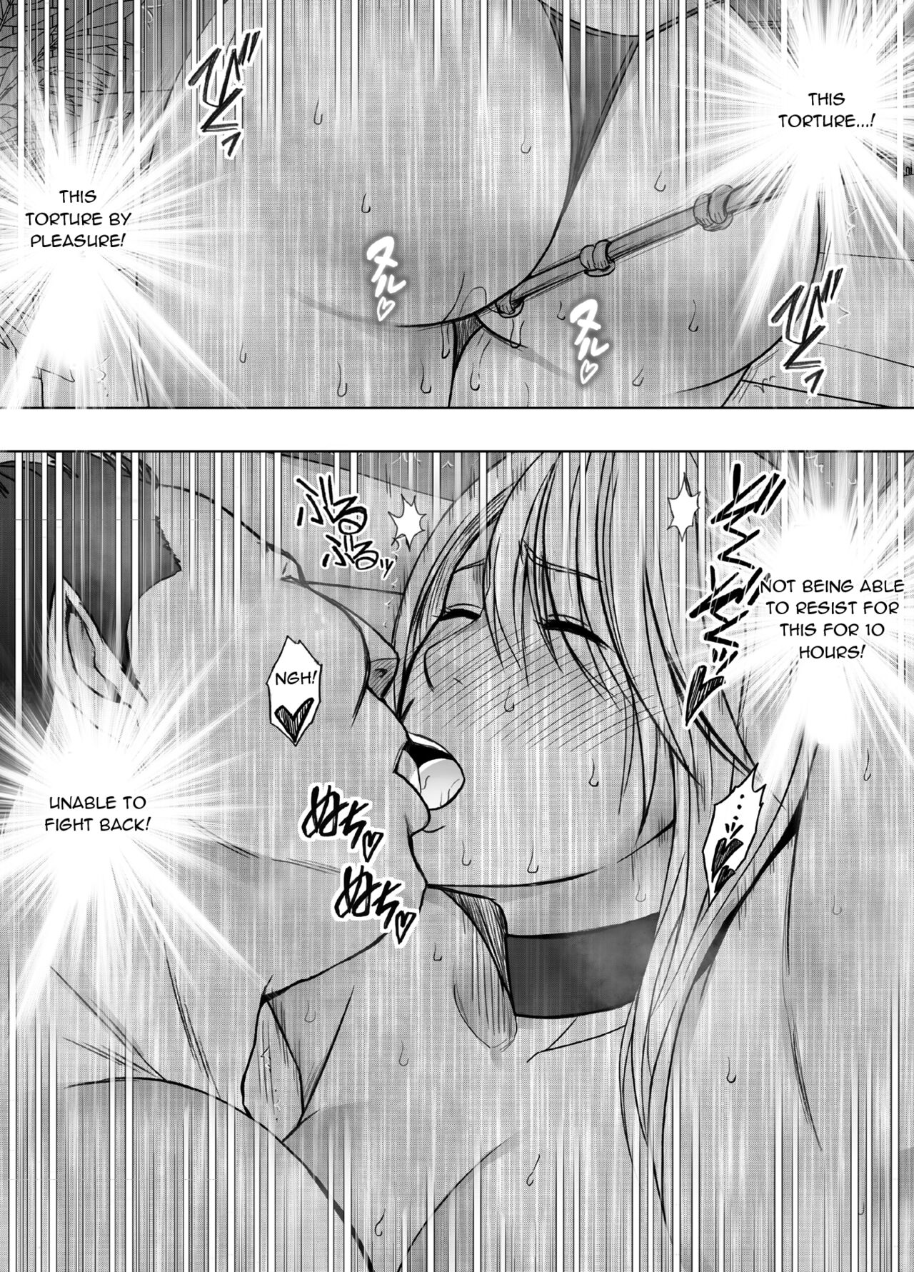 Kaguya Climax 5 - Page 22