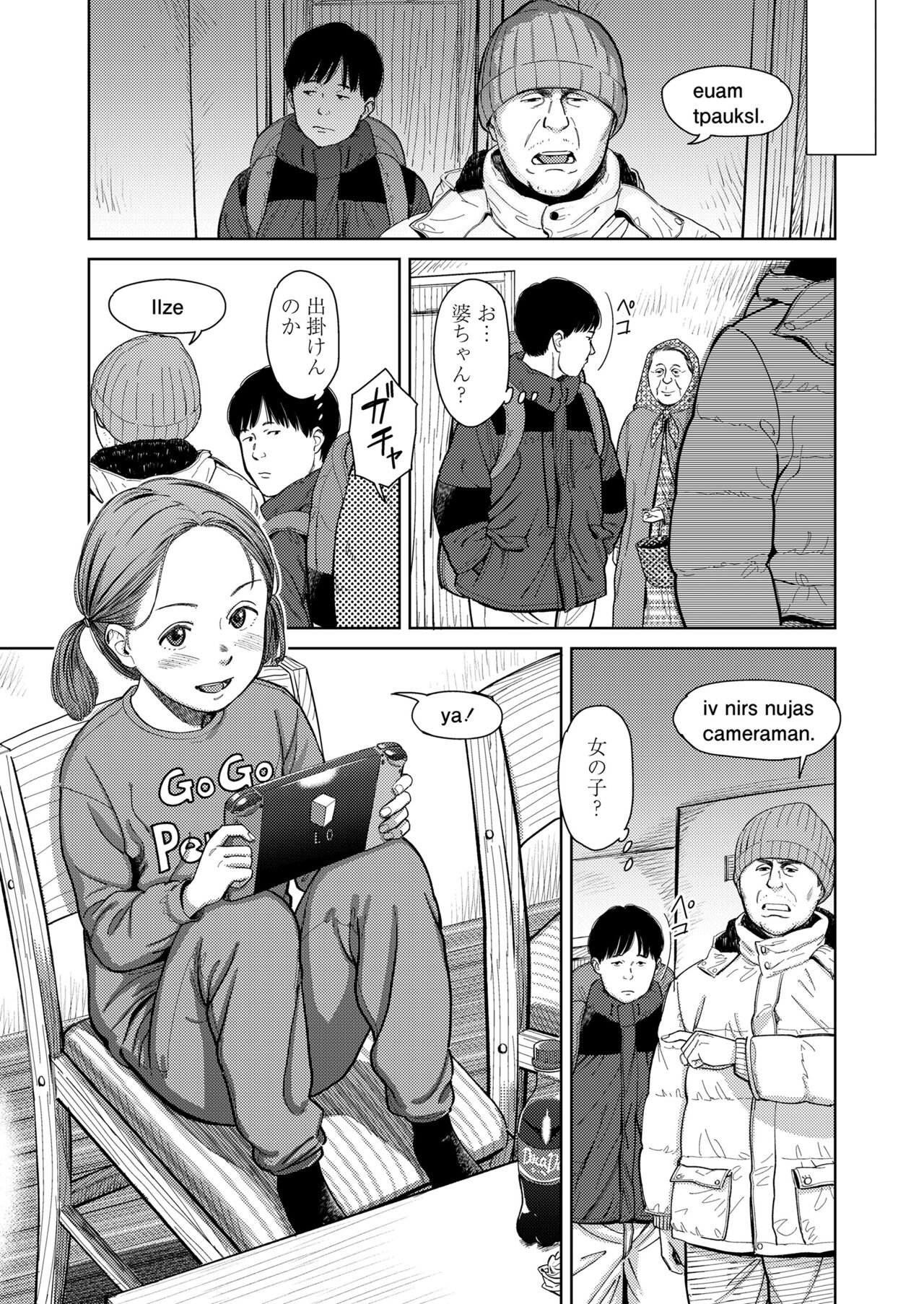 Preview page 7