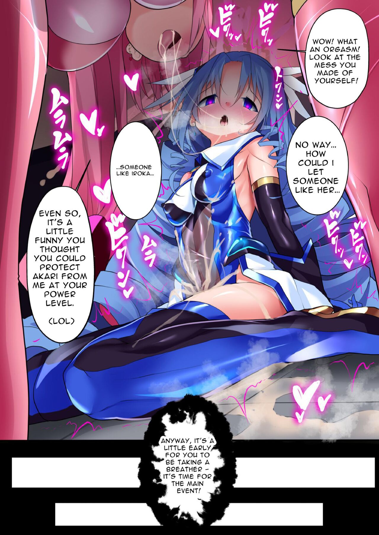 Orgasm Unit EX - Page 20