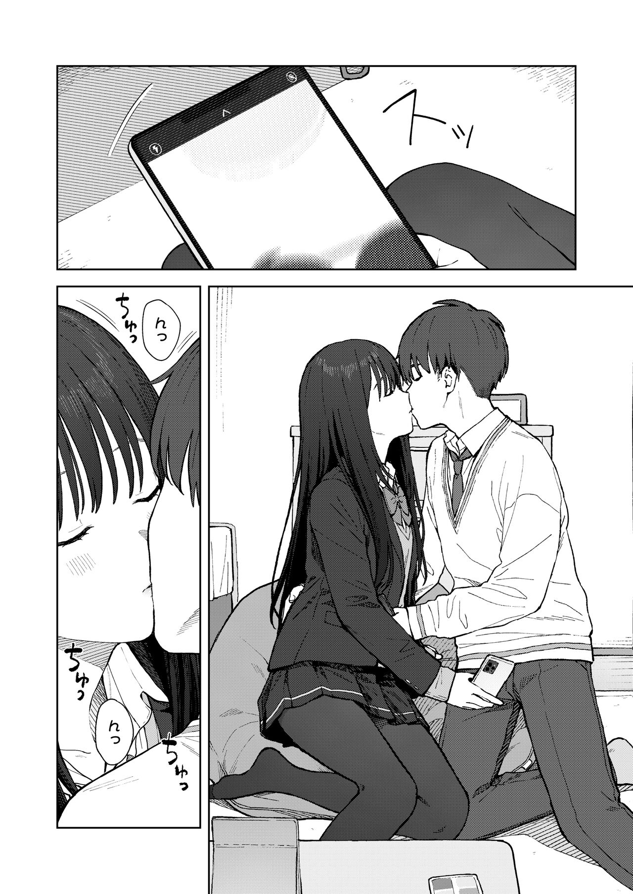 COMIC Gunjou Vol.2 - Page 10