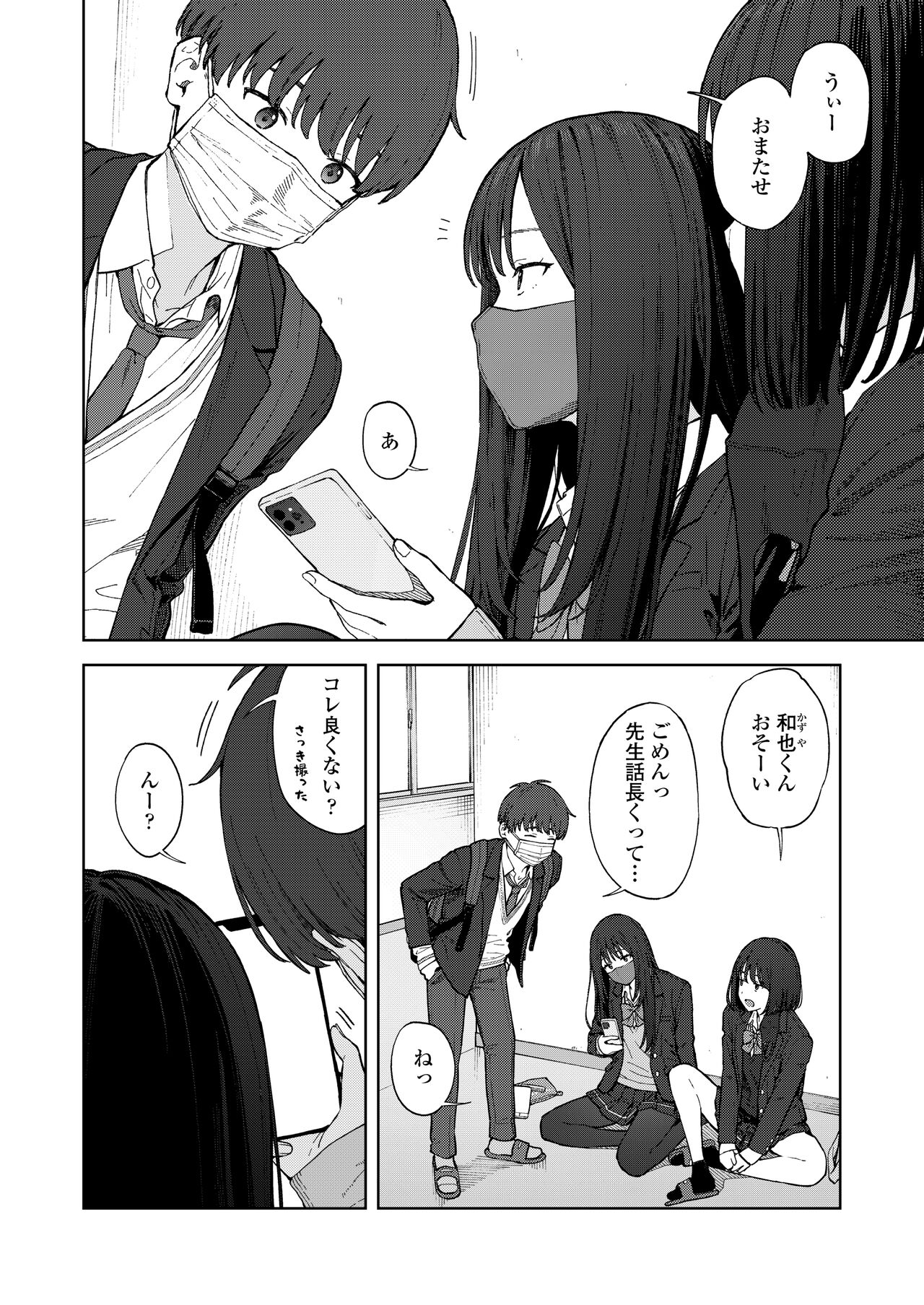Preview page 4