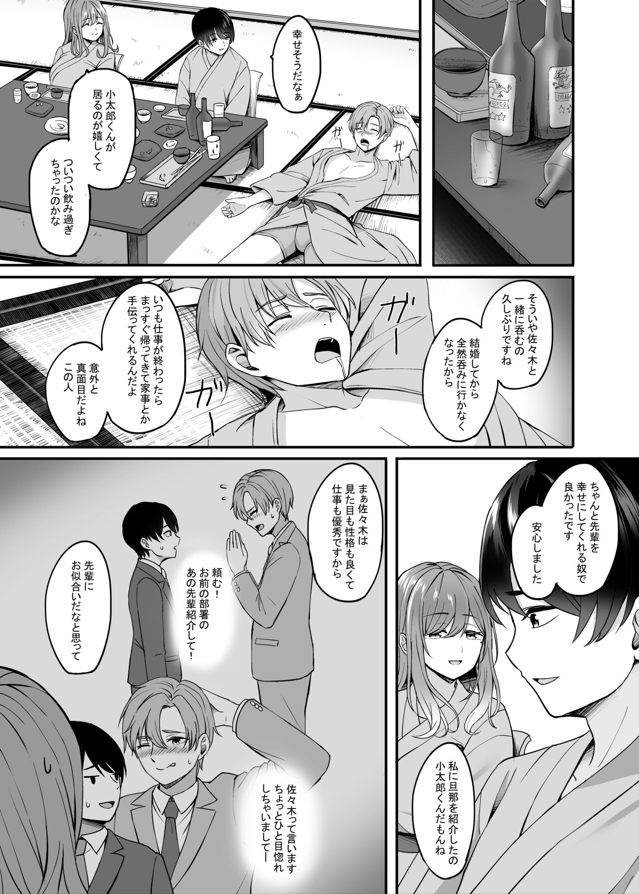Preview page 8
