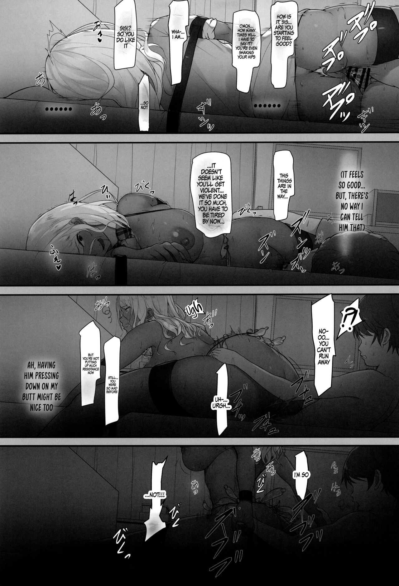 Mei Nee-chan to - Page 17