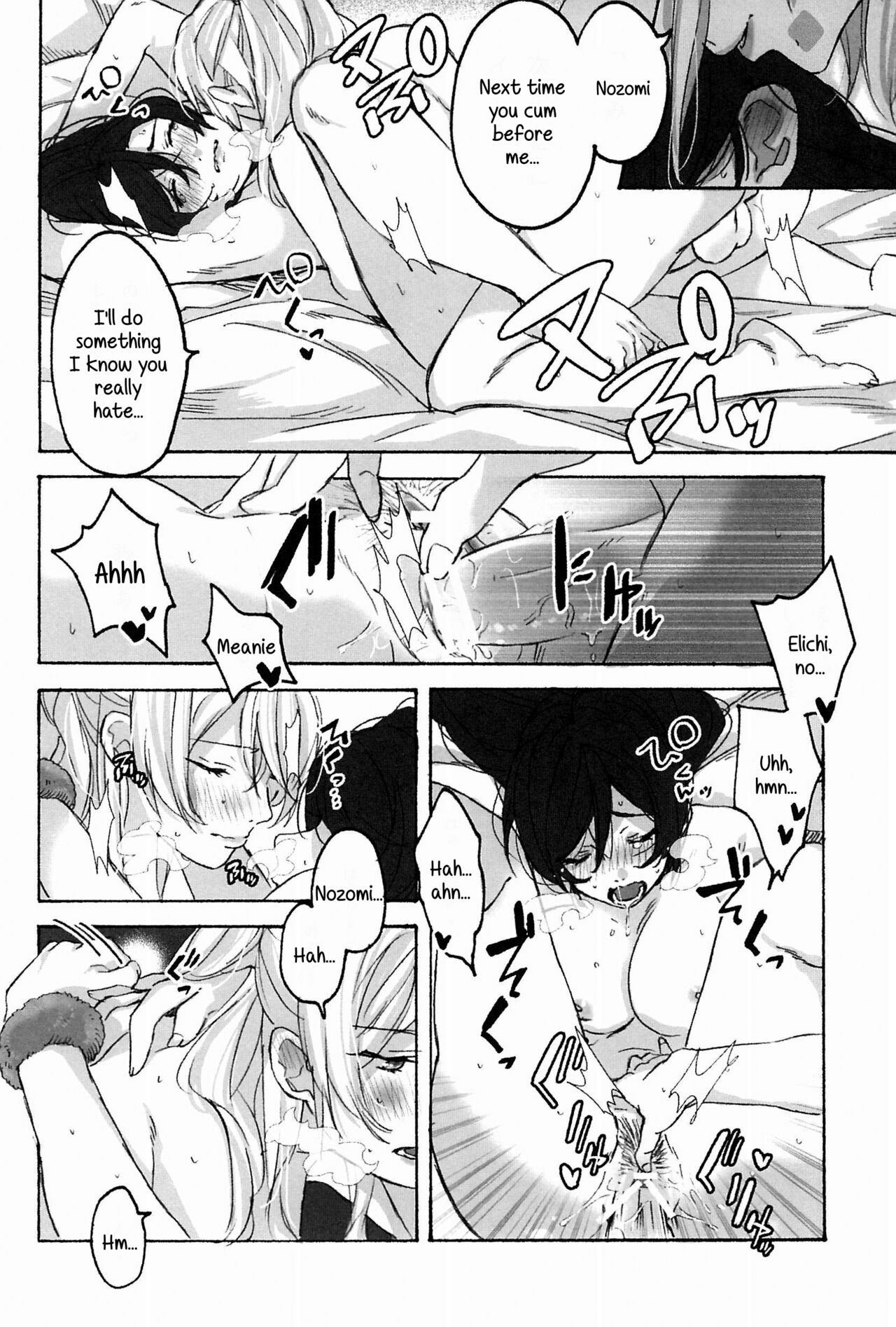 My dear QUEEN - Page 26
