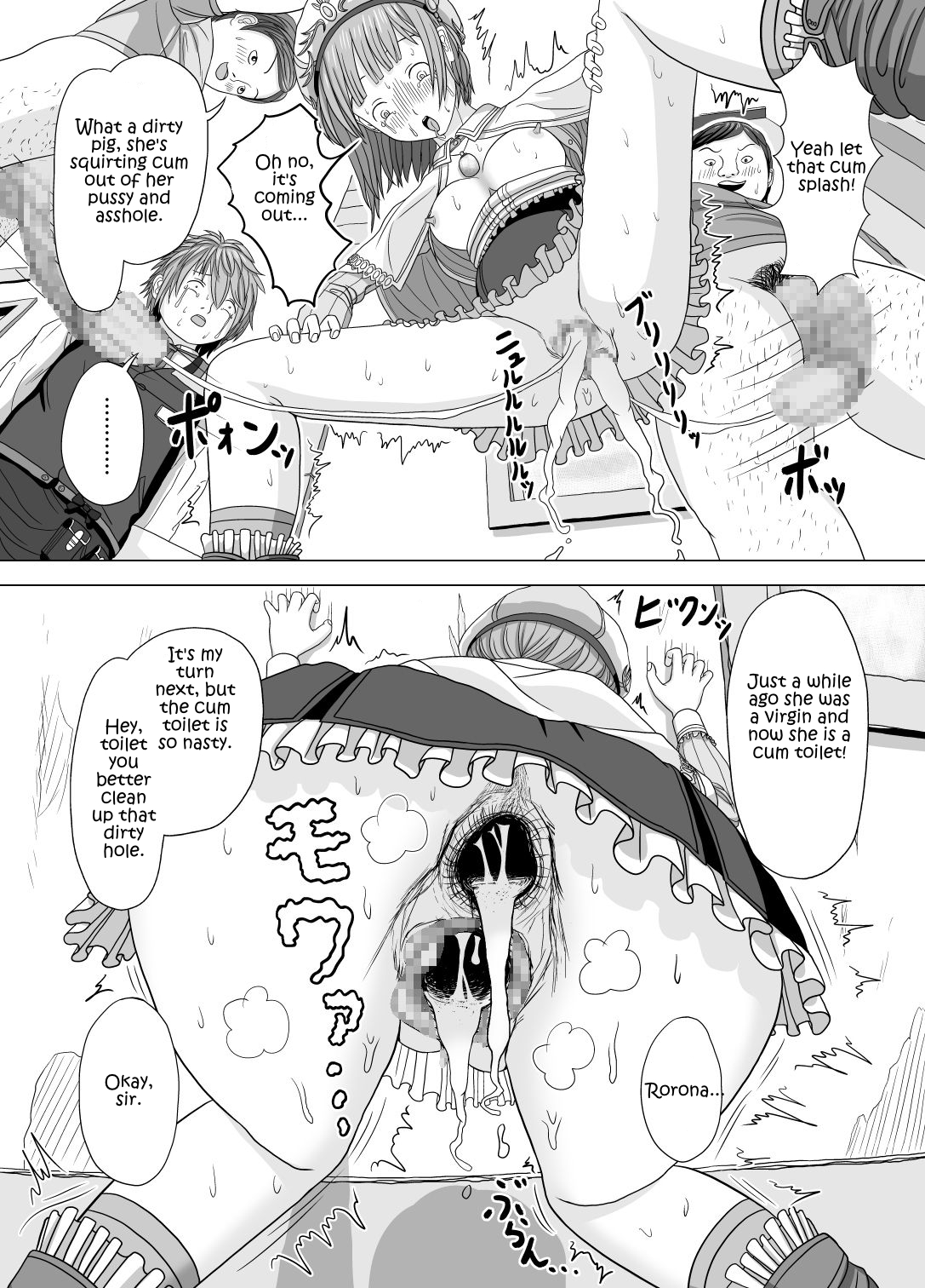 Netorare Rorona - Page 14