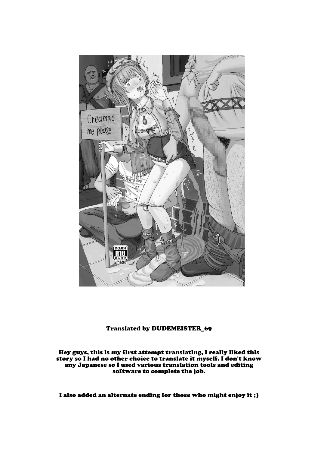 Netorare Rorona - Page 17