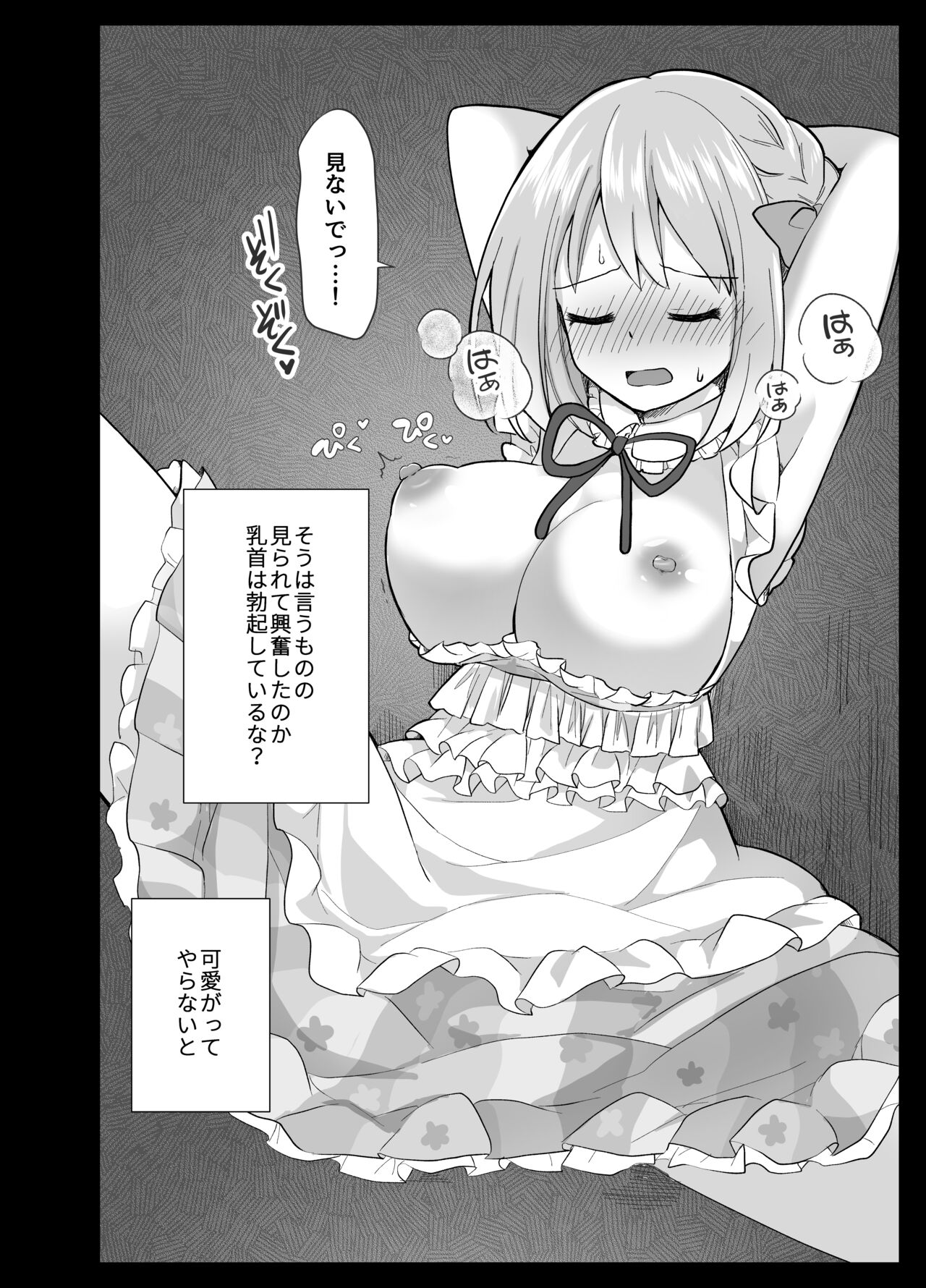 Preview page 7