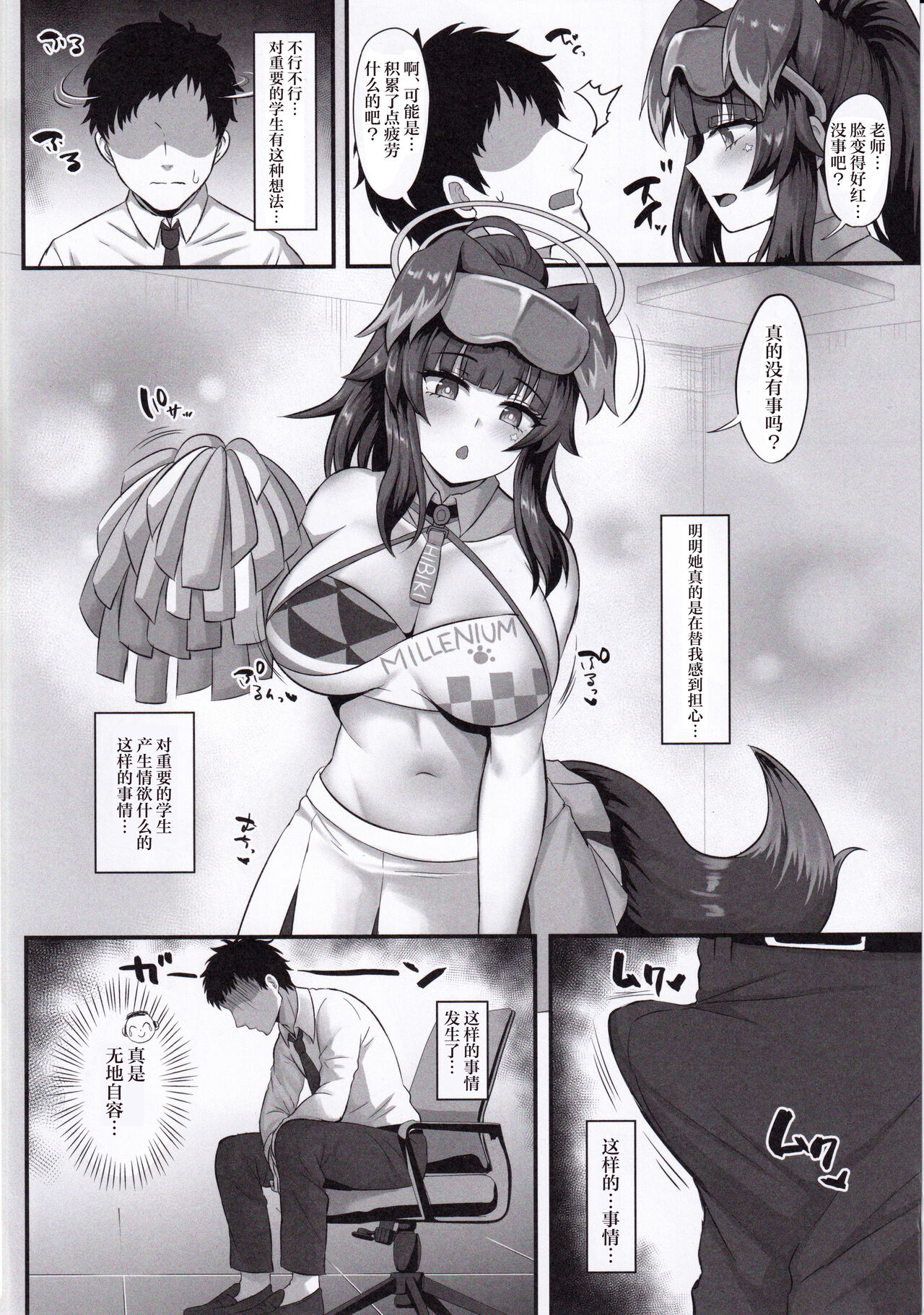 Preview page 4