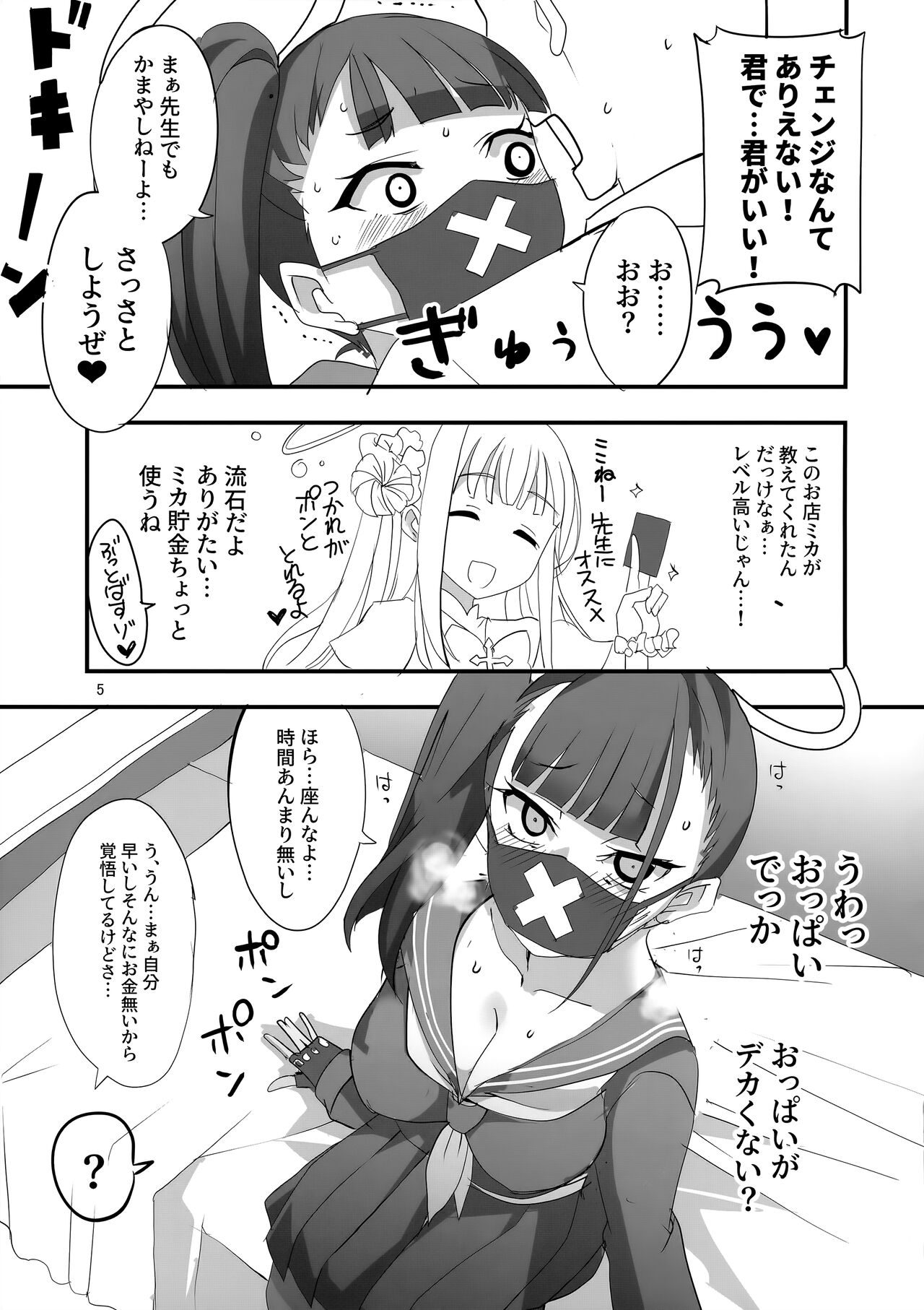 Preview page 4