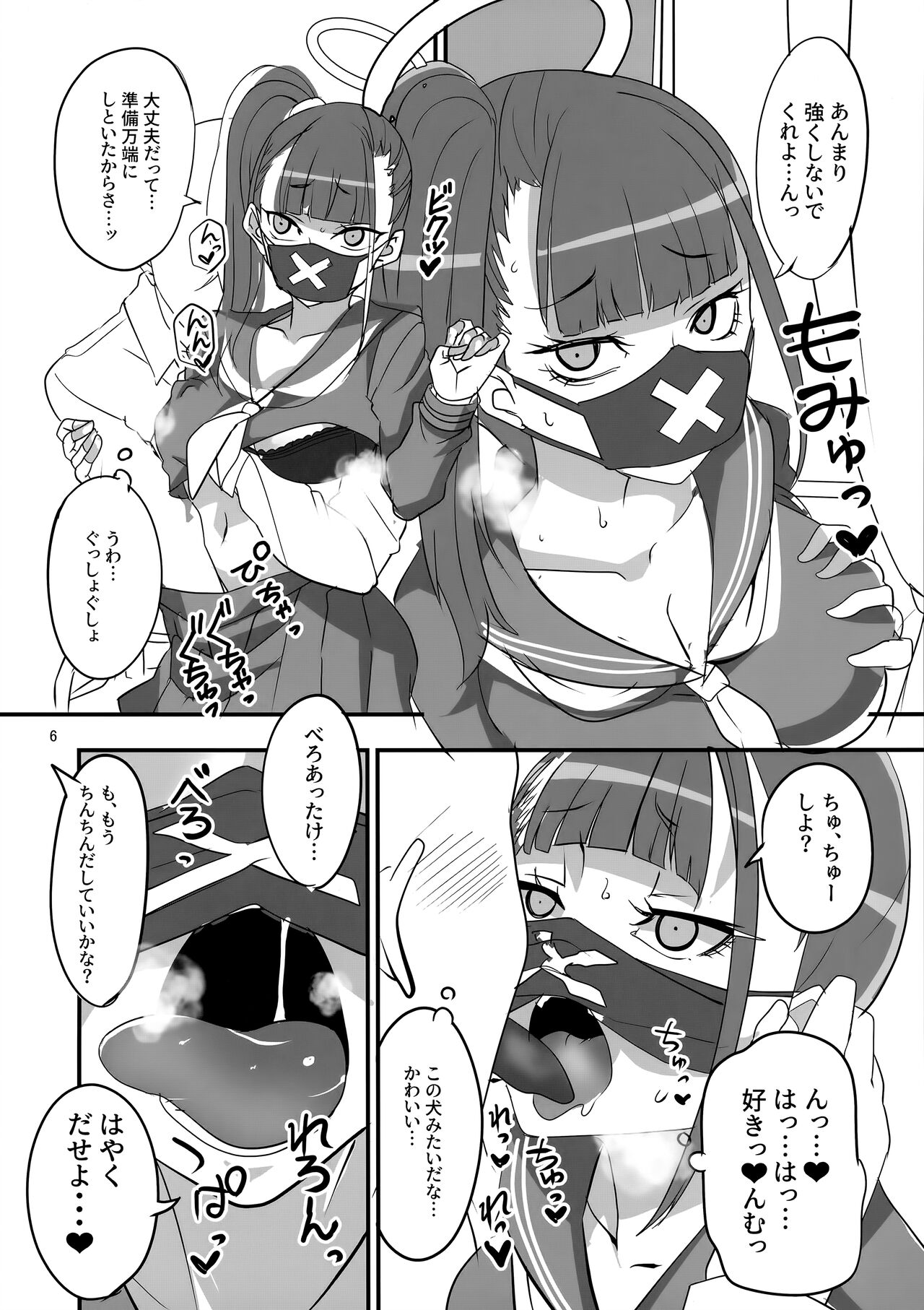 Preview page 5