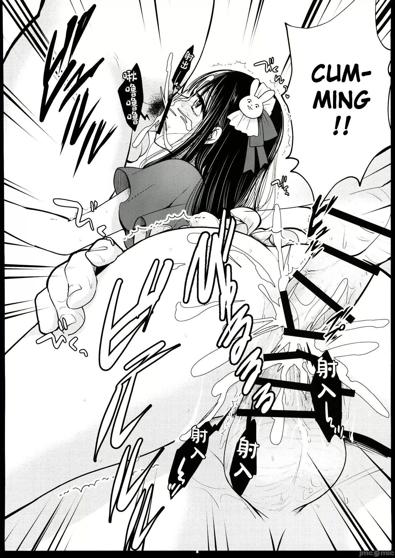 Omanko - Page 13