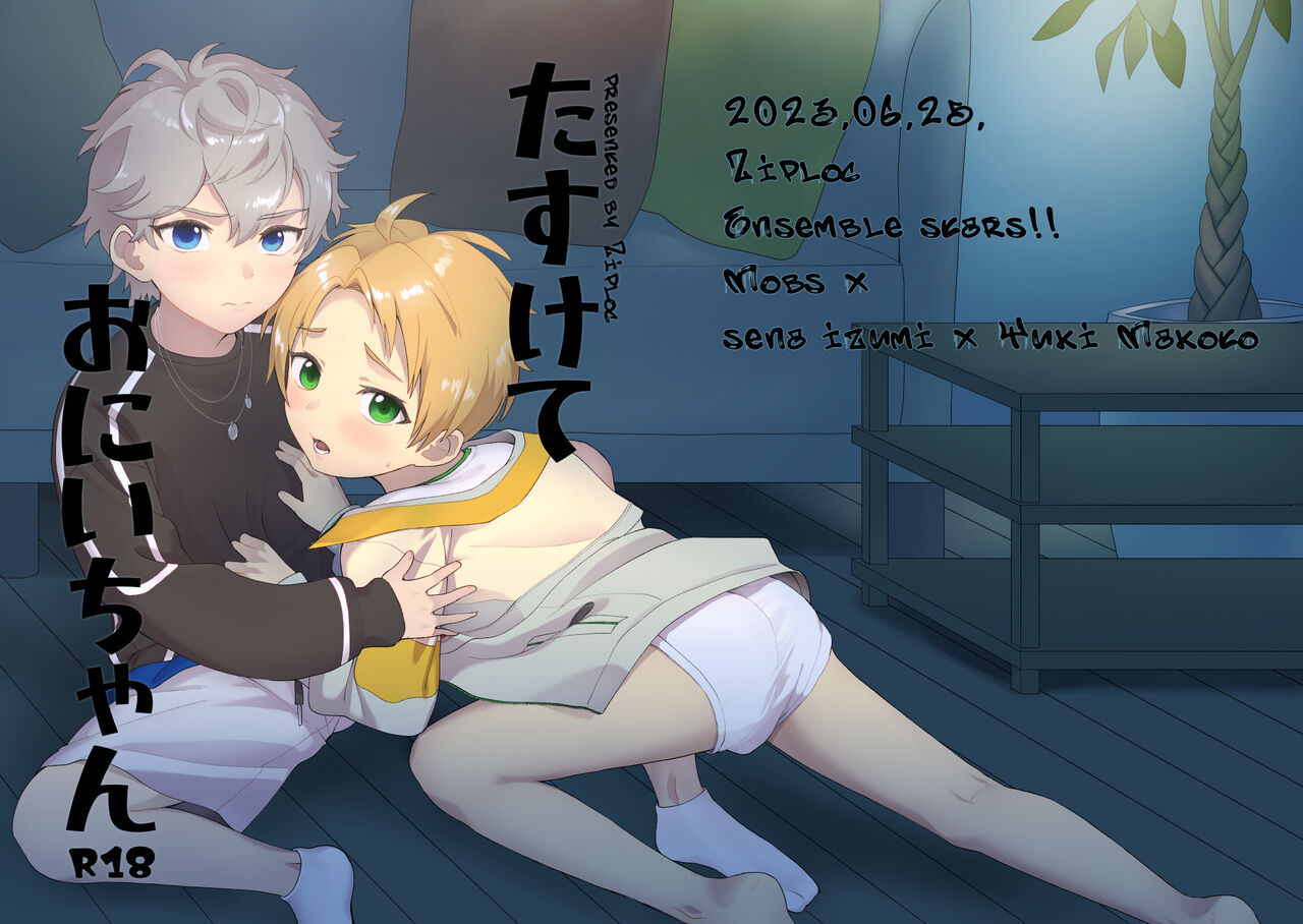 Preview page 2