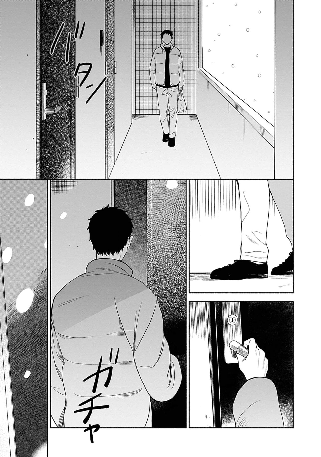 Yoru no Kyoudai - Page 171