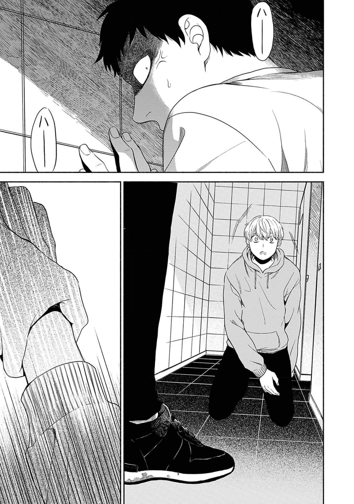 Yoru no Kyoudai - Page 25