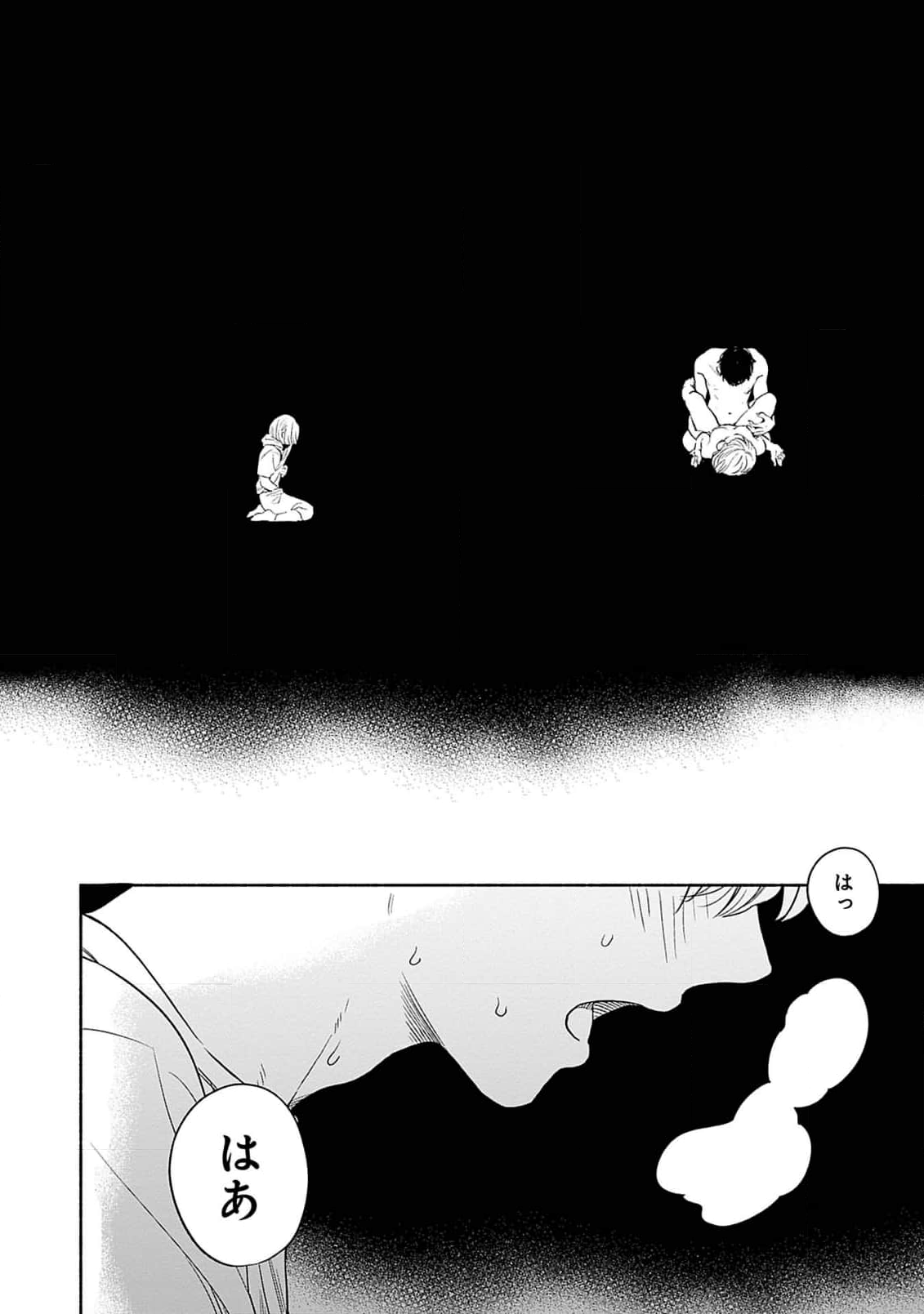 Yoru no Kyoudai - Page 38