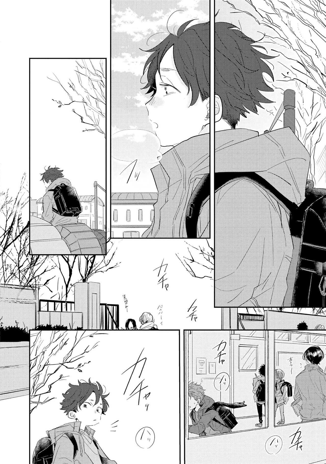 No Doubt Lilac - Page 6