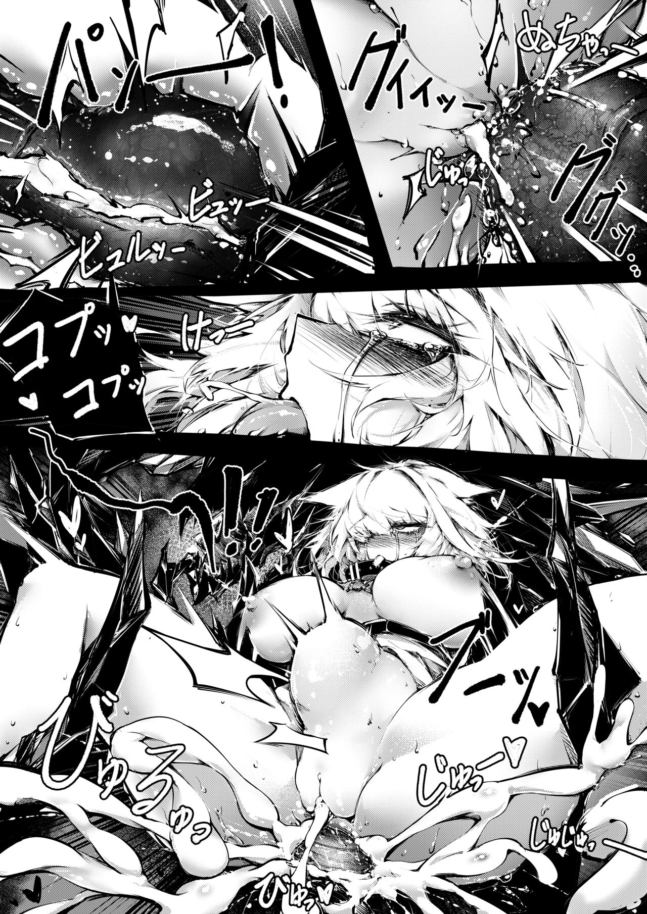 Doujin_Kal'tsit - Page 27