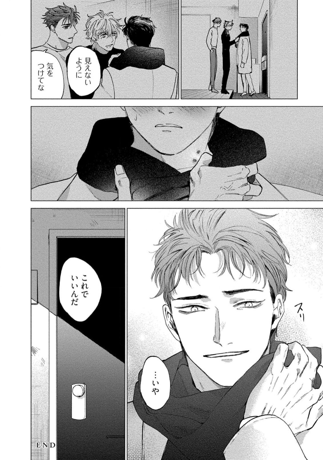 Fukushuu ga Tokenai - Page 38