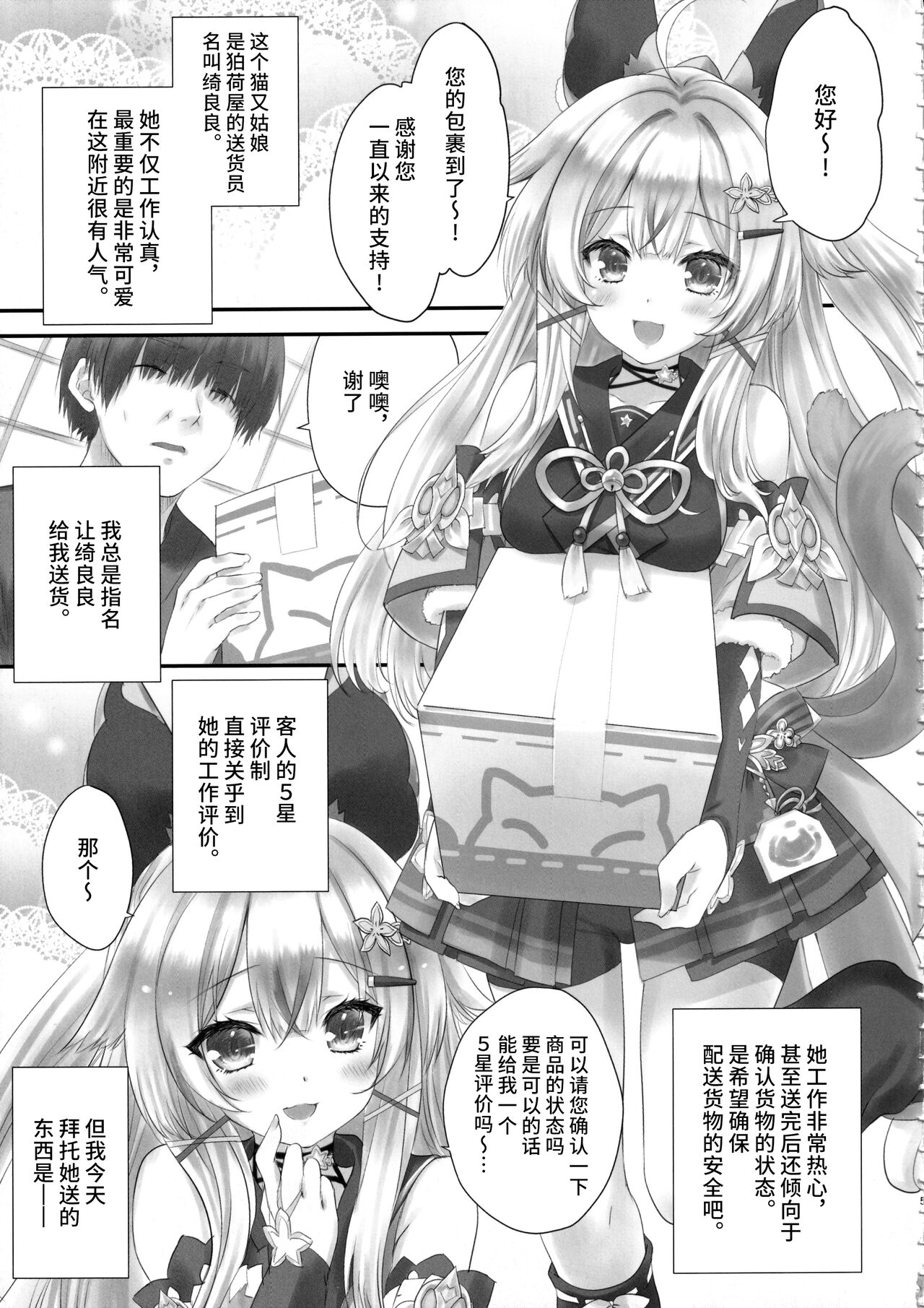 Preview page 4