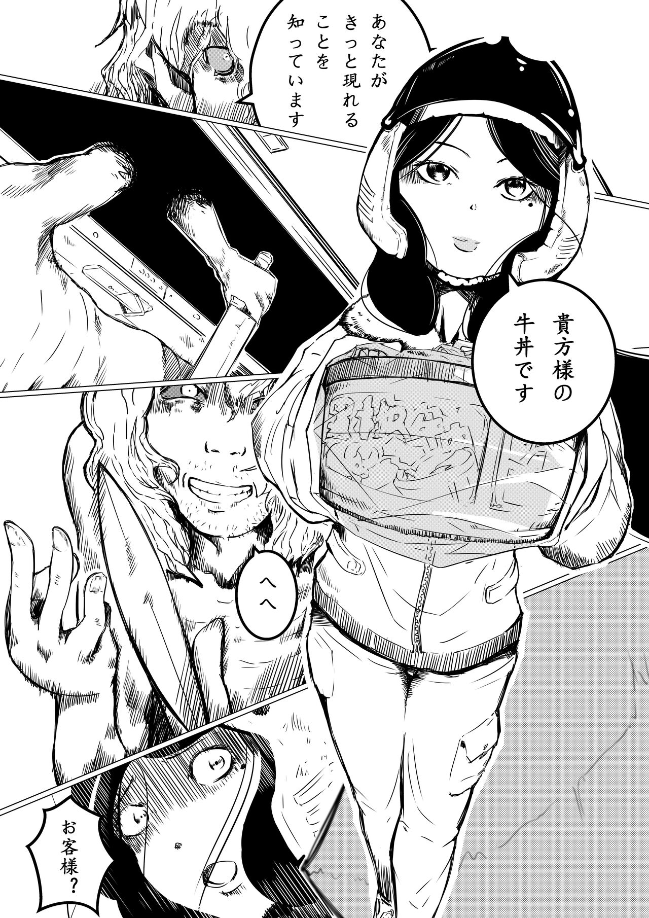 Tomie-sama no Doujin - Page 12
