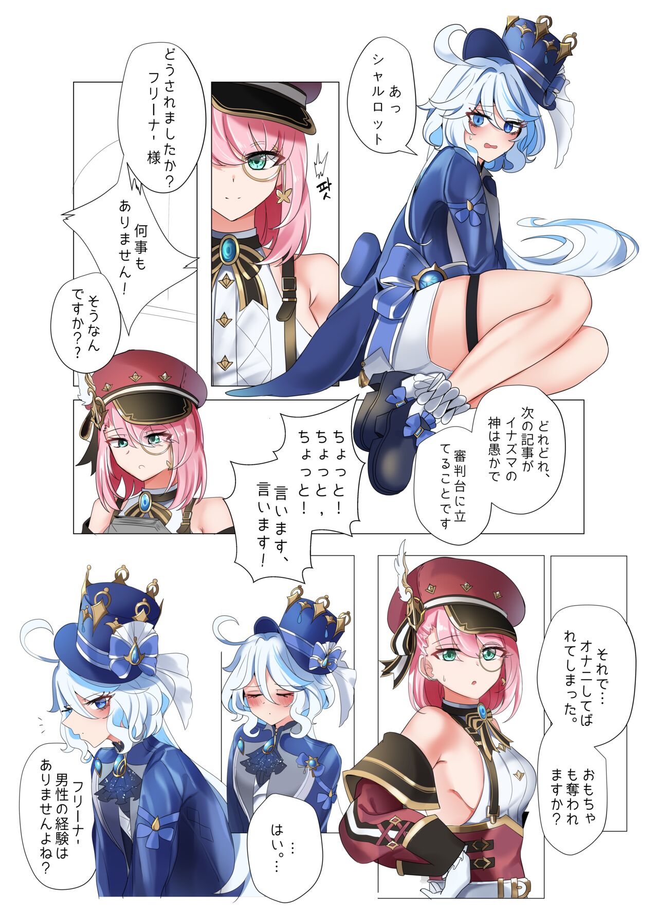 Preview page 2