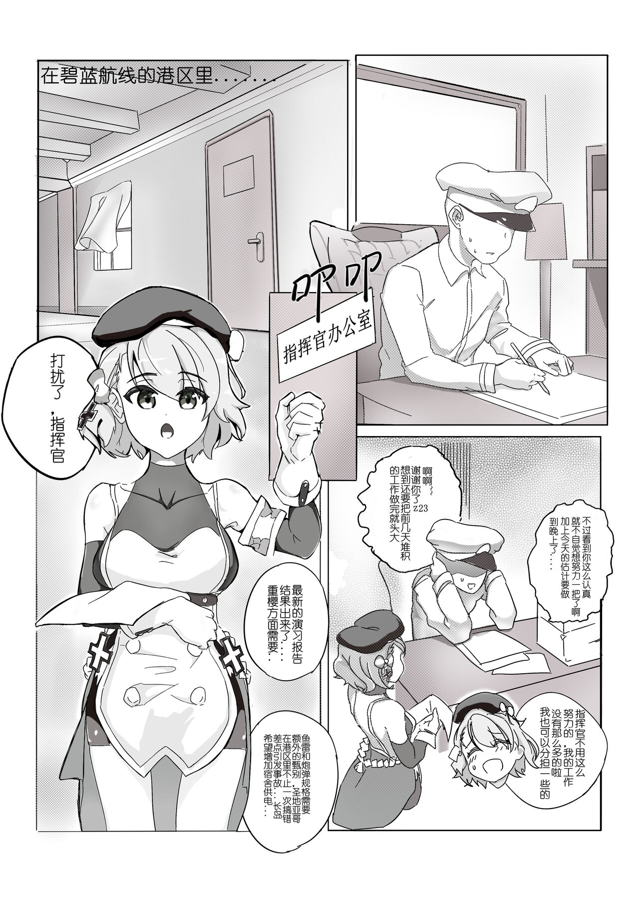 Preview page 2