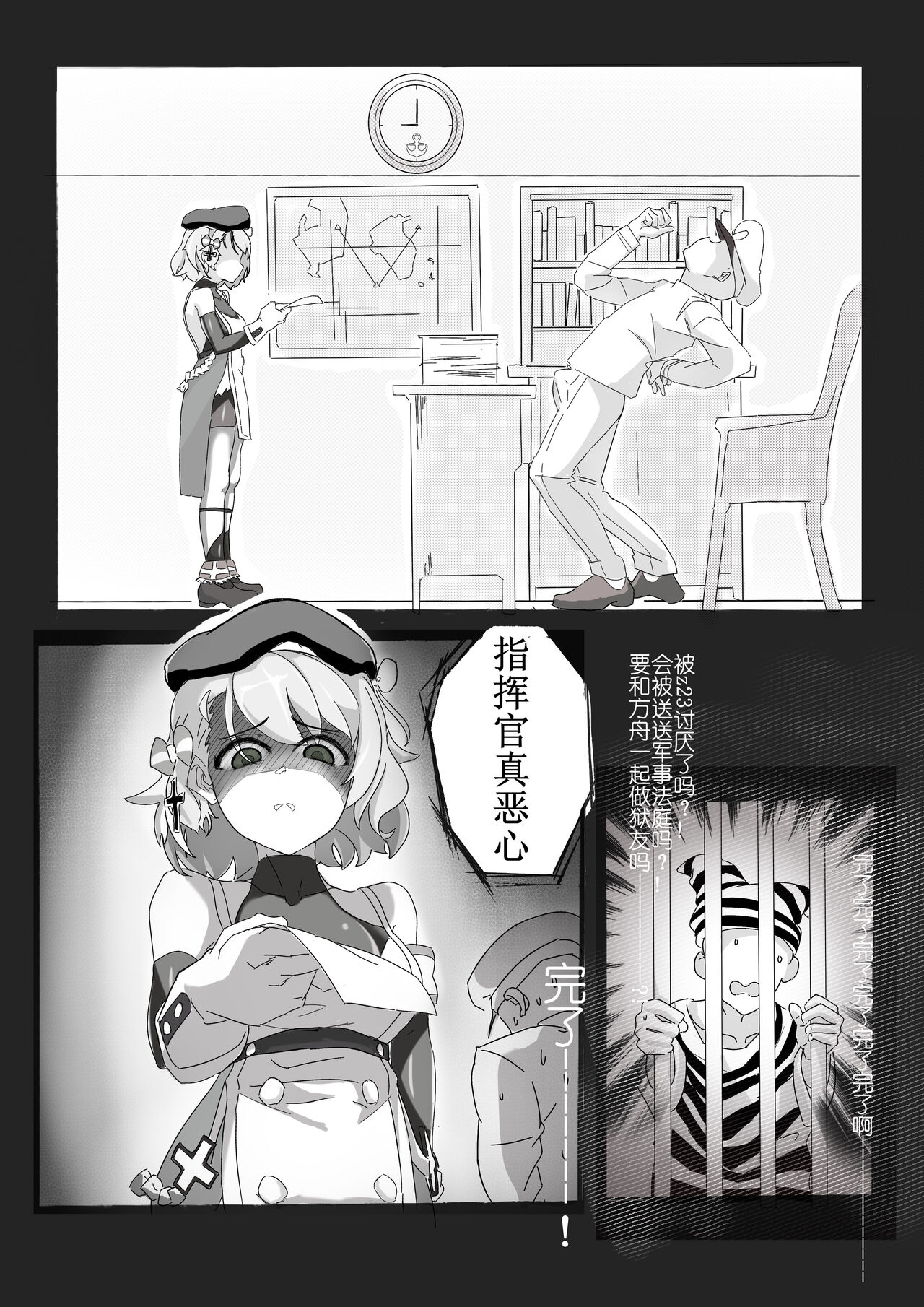Preview page 6