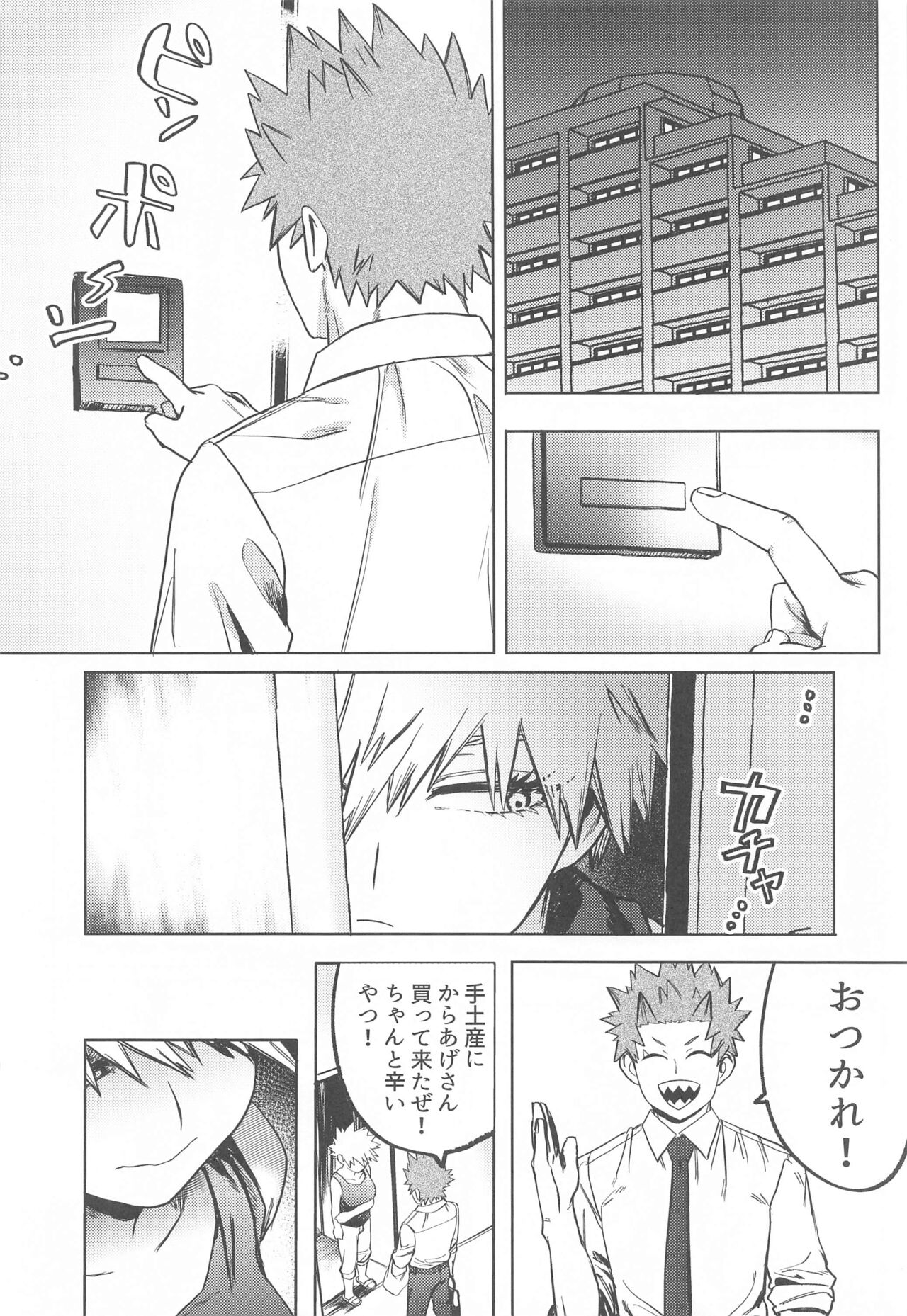 ToP iDOL - Page 27