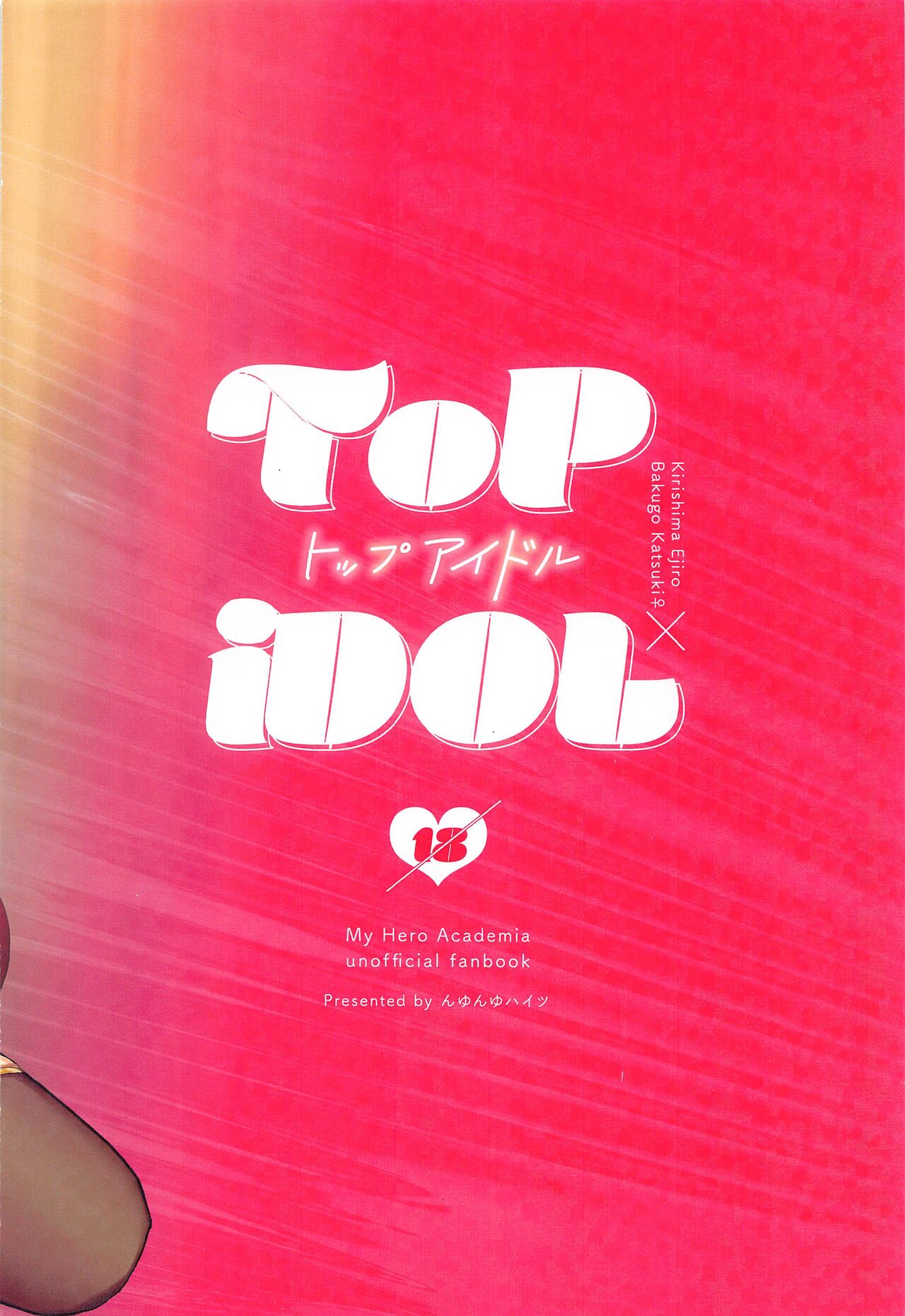 ToP iDOL - Page 40