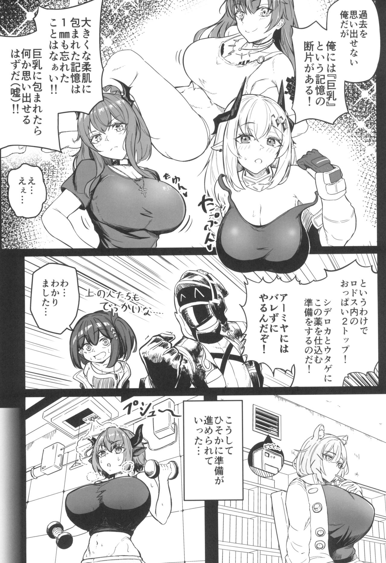 Preview page 4