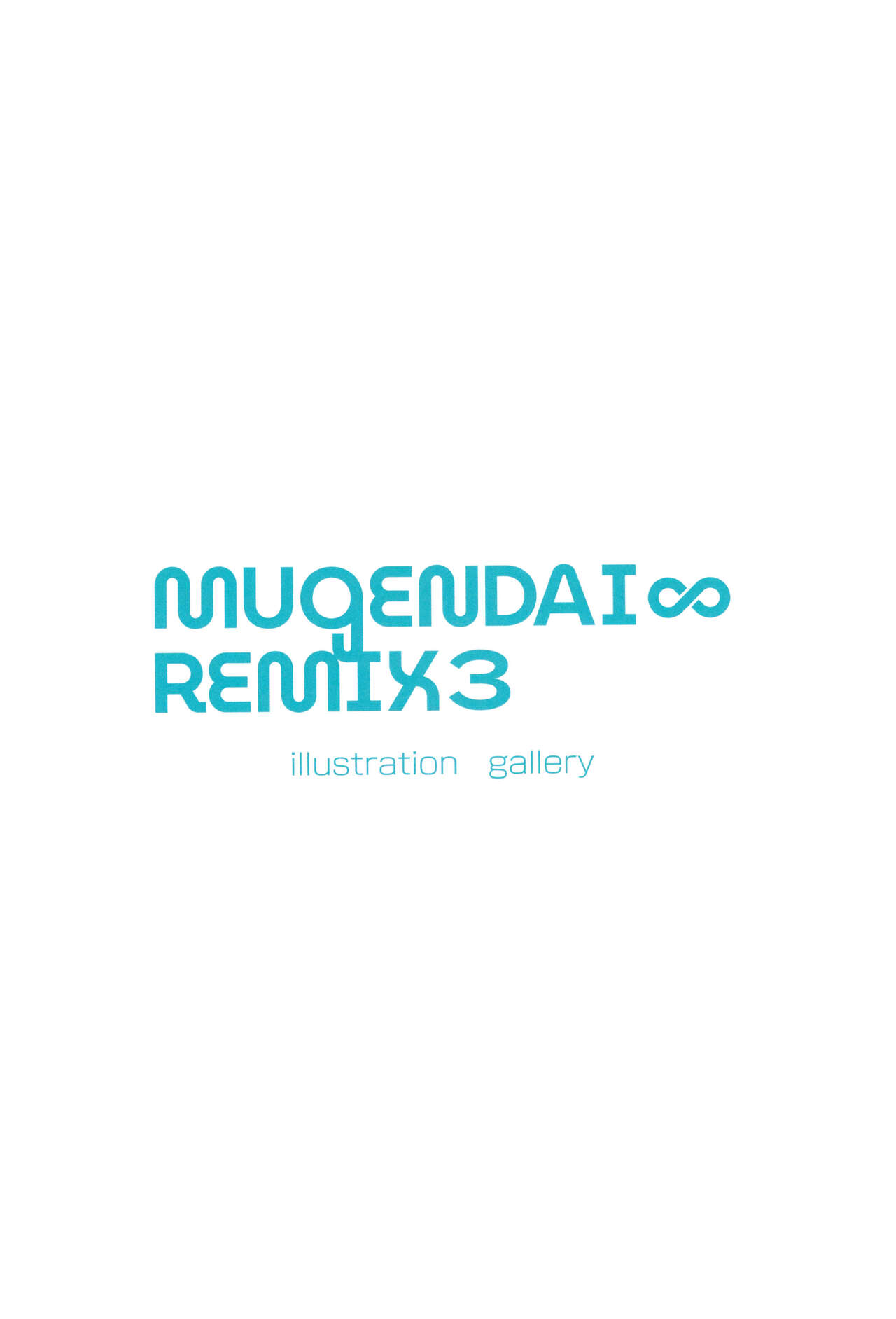 MUGENDAI∞REMIX3 - Page 16