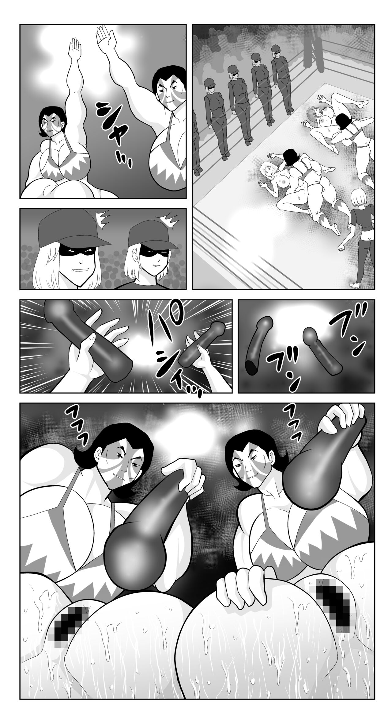 Bitch Fight 4 - Page 13