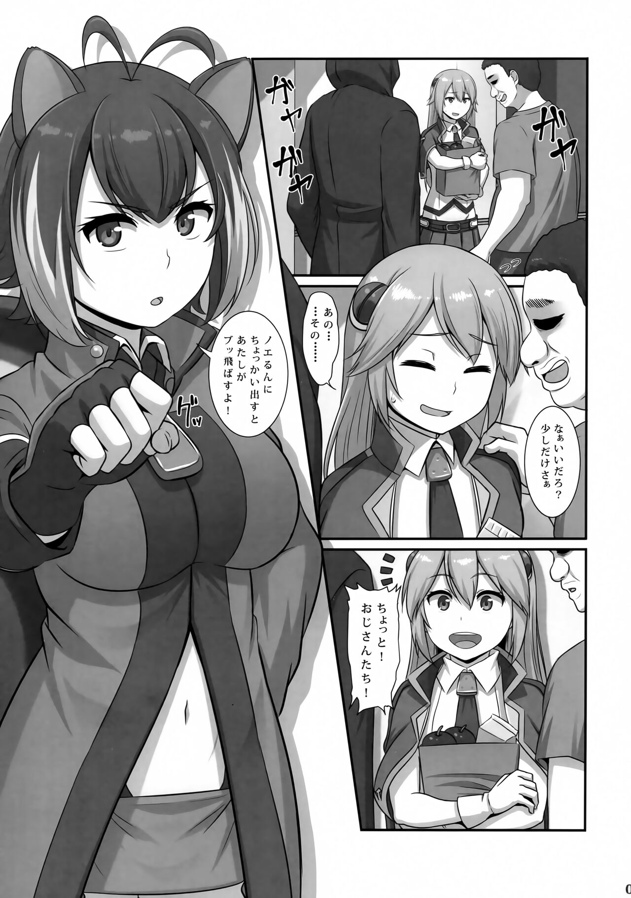 Preview page 2