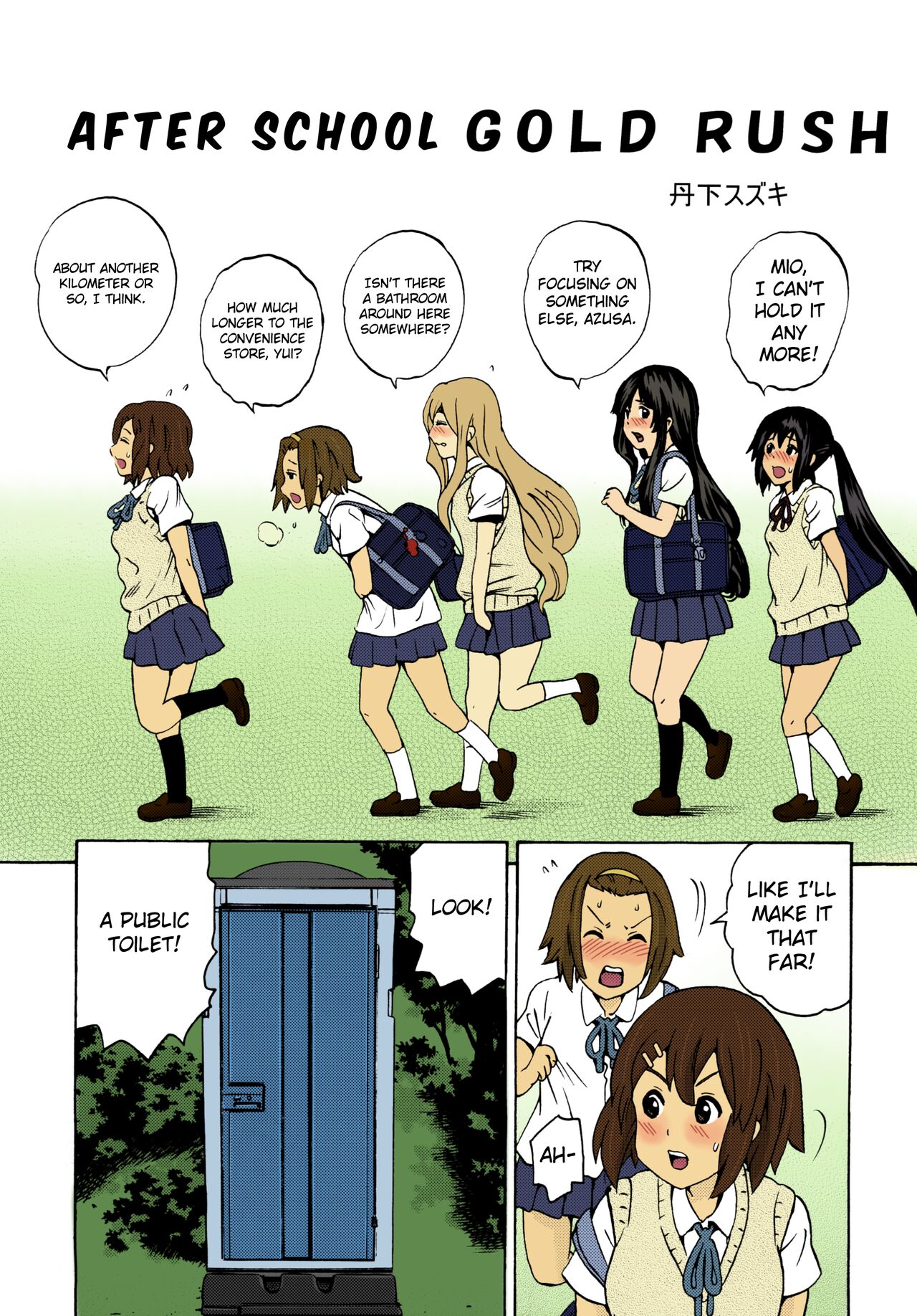 K-on! After School Gold Rush - Page 1