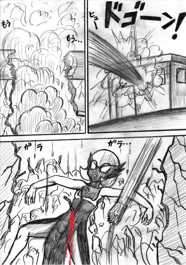 Pokémon Go to Hell! - Page 129