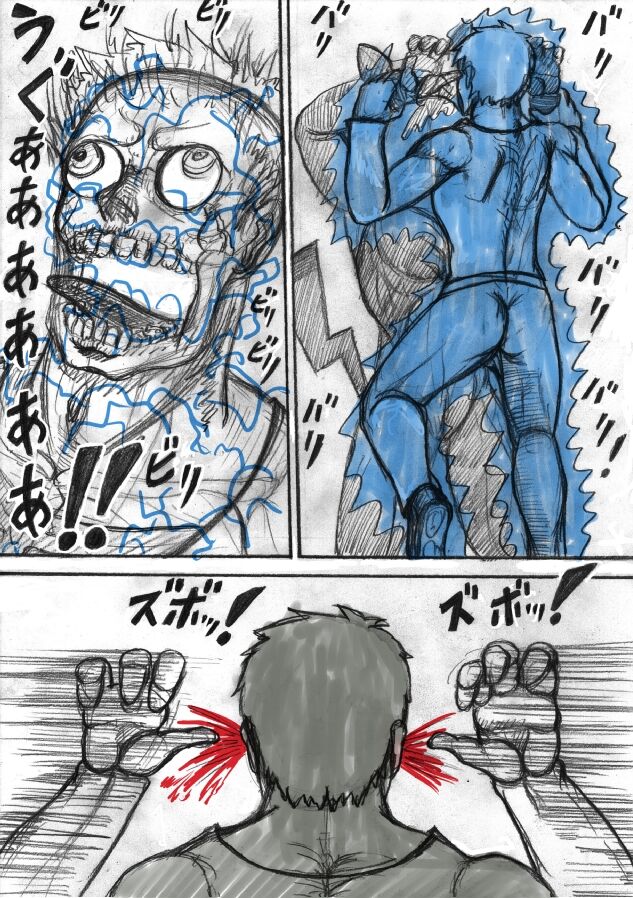 Pokémon Go to Hell! - Page 193