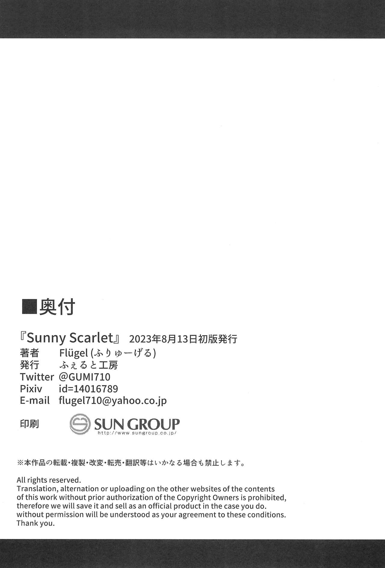 Sunny Scarlet - Page 22